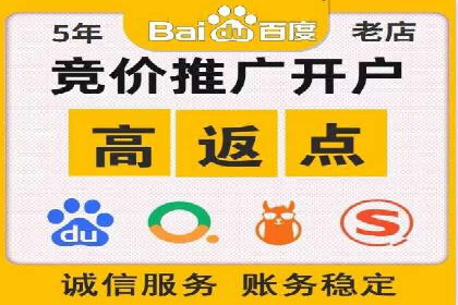 医疗行业如何通过SEM关键词提高患者咨询量