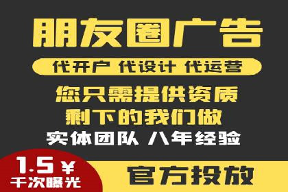 百度竞价代理优化策略：案例分享与借鉴