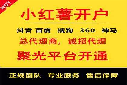 SEM代理案例：优化策略助力企业突破瓶颈