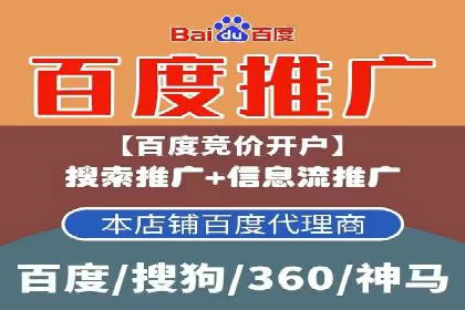 SEM搜索引擎优化：如何选择合适的关键词